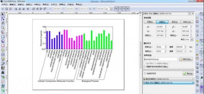 Inkscape(矢量绘图软件) v1.0.1免费版