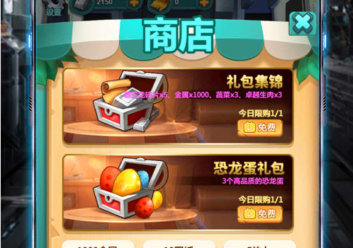 游戏战斗场景展示