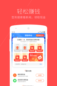 搜狗浏览器极速版