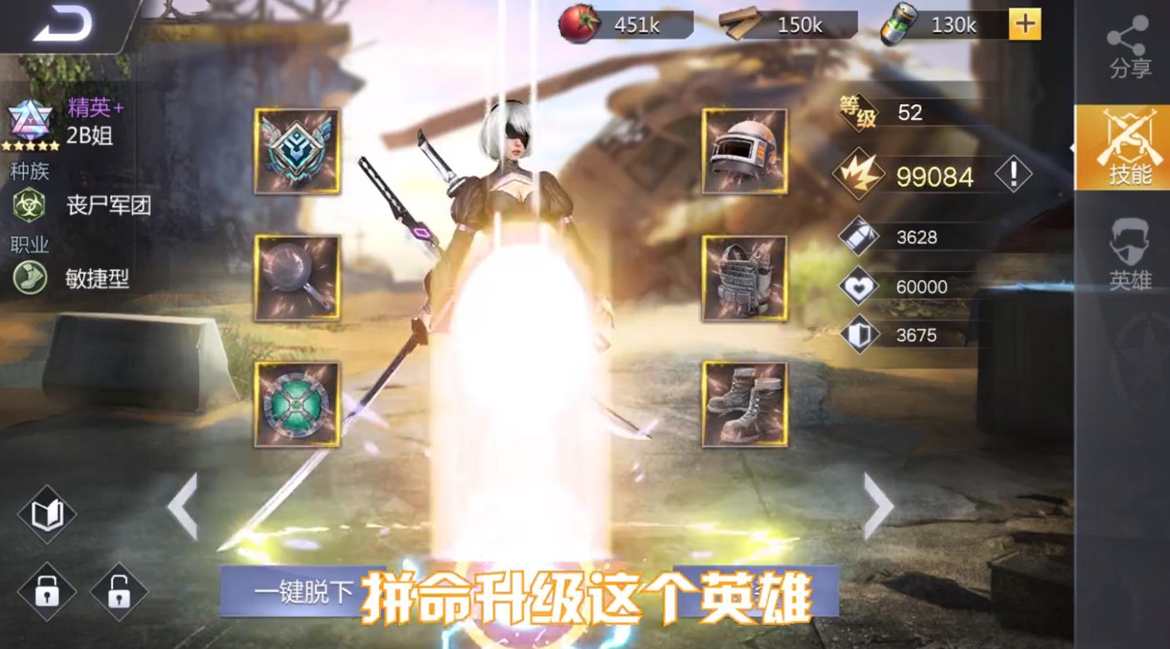 铁血装甲明日之后官方版 1.20.6.6安卓版