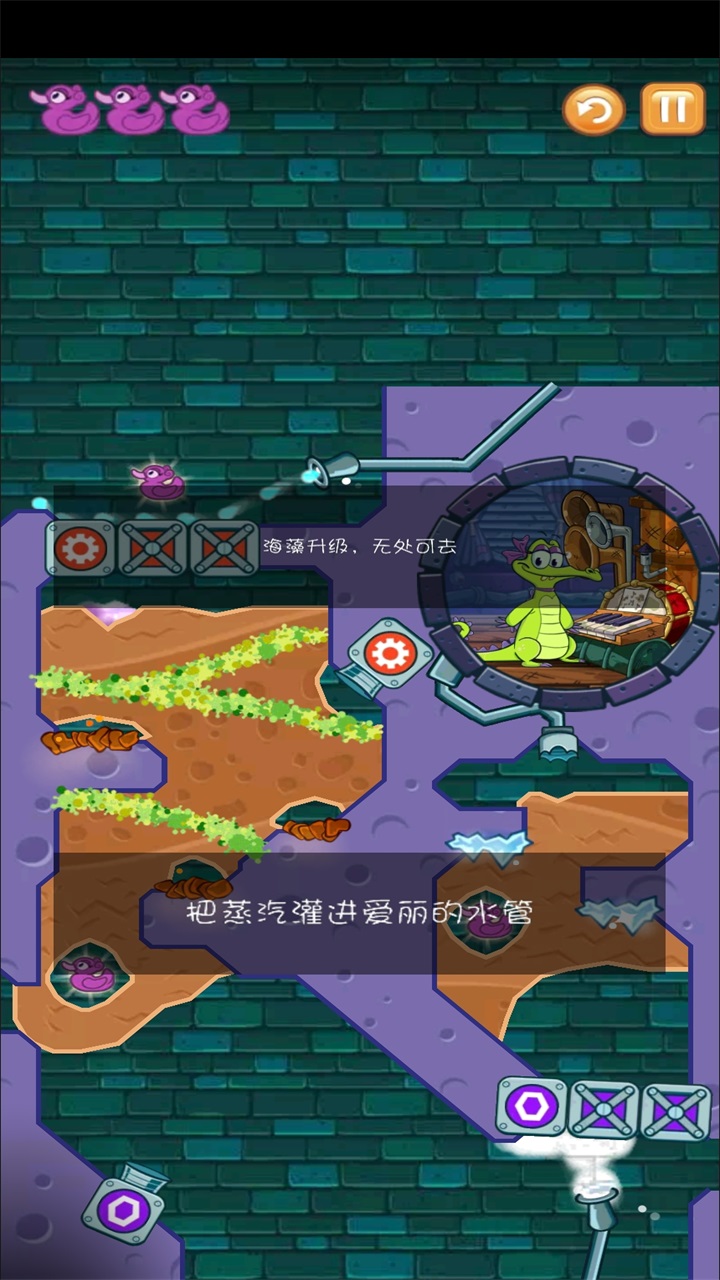 鳄鱼小顽皮爱洗澡安卓版 1.18.9最新版本