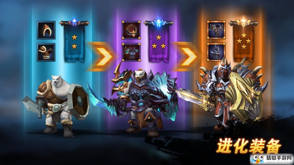 卓越之光魔龙契约正式版 1.0