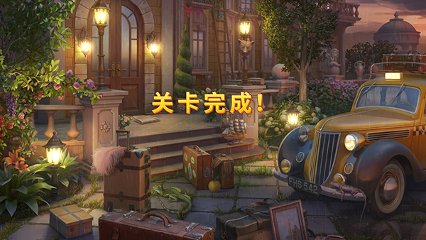 奇屋寻踪无限星星最新版