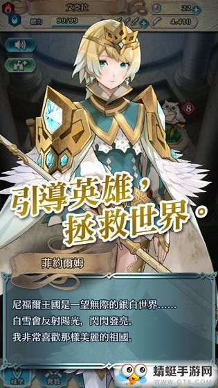 银魂之刃赛达传说QQ微信登录版