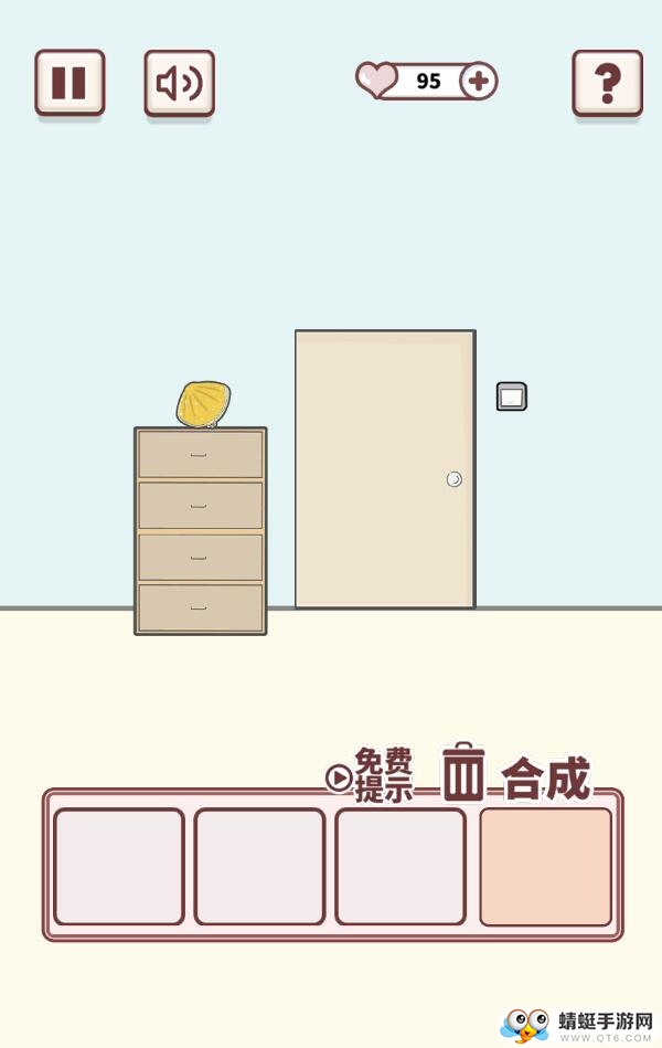 有点私房钱不容易无限提示版 1.4去广告版