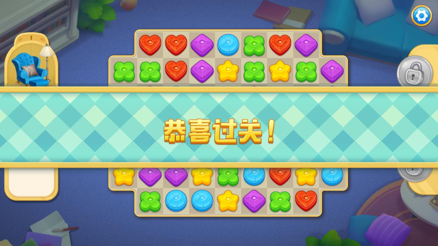 奇妙庄园无限星星版 1.68.0破解版