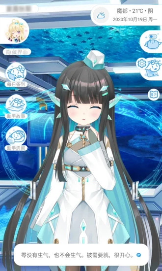 兽耳助手最新版 4.3.9安卓版
