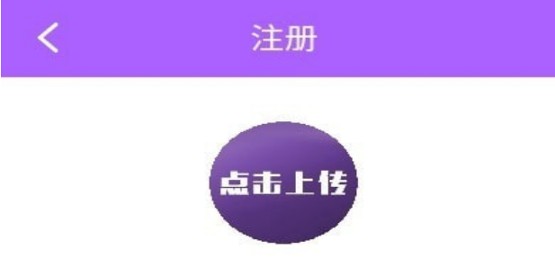美豆日记界面示意图