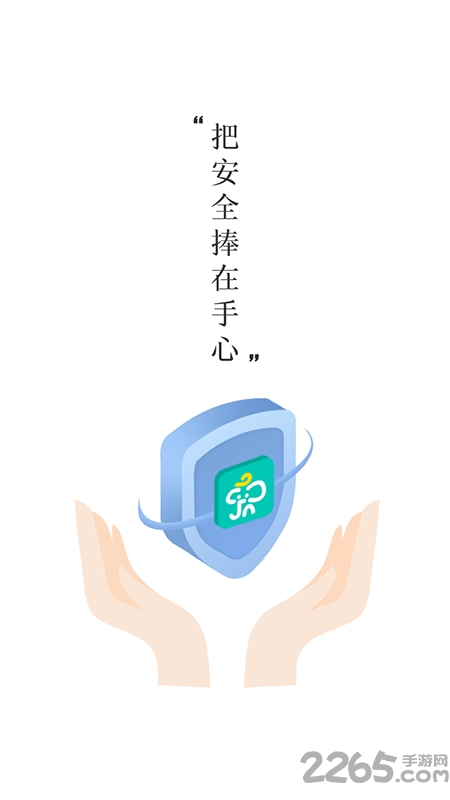 象牙塔家长版