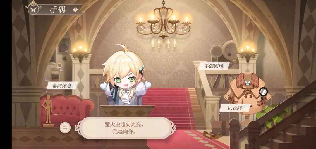 时空中的绘旅人最新版本 1.0.51安卓版