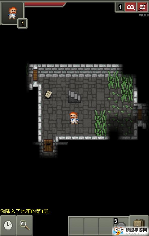 破碎地牢最新破解版（Shattered Pixel Dungeon） 2.5.4中文版