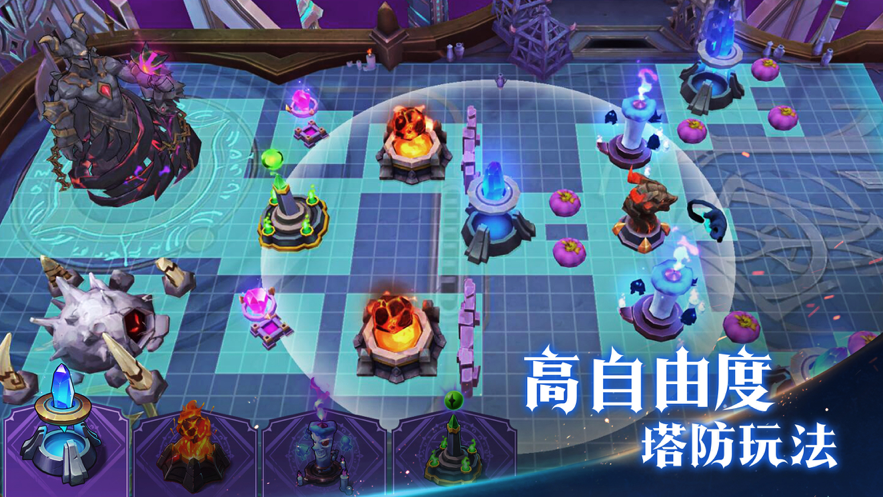 魔王与征服 ios版