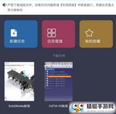知风下载器无广告版