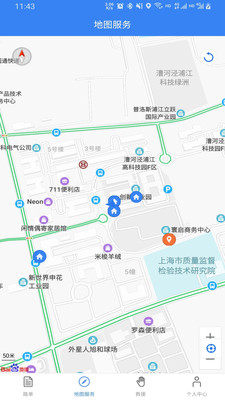 物流运输宝官方版 3.2.2安卓版