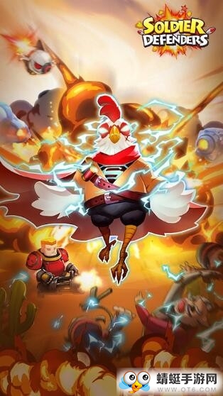 Soldier Defenders(士兵防御者官方正式版) 0.46