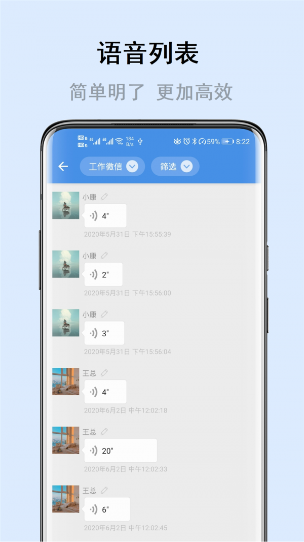 畅享微课官方版 8.3.0安卓版