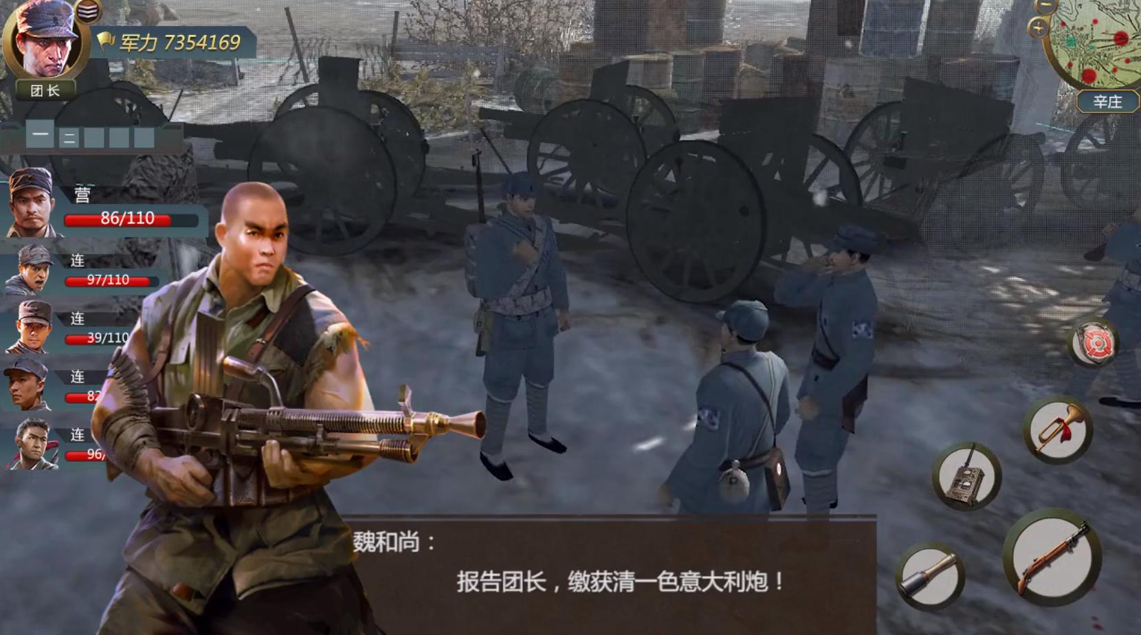 利剑出鞘安卓版 1.0.0官方版