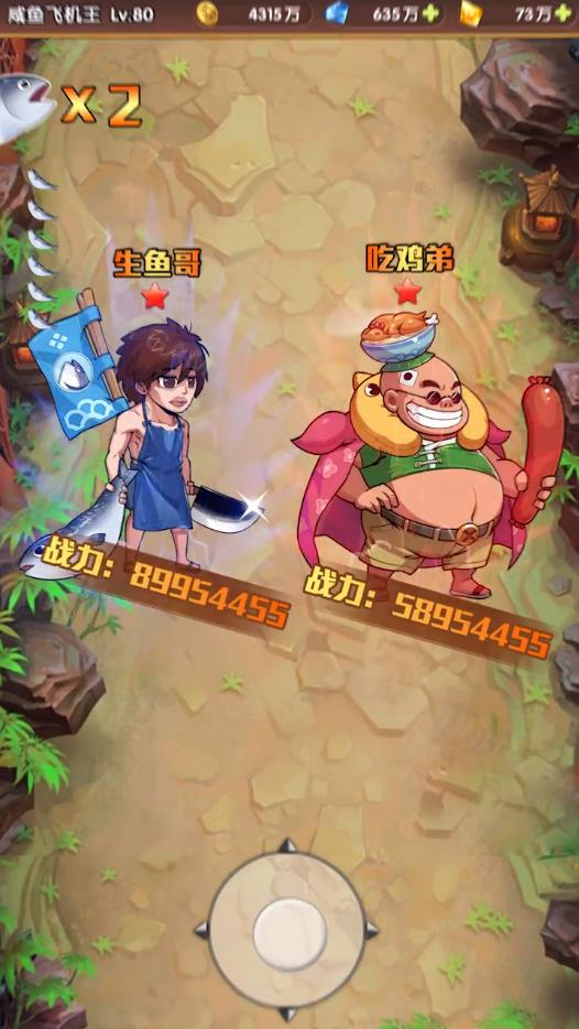 咸鱼go安卓版 1.6.0官方版