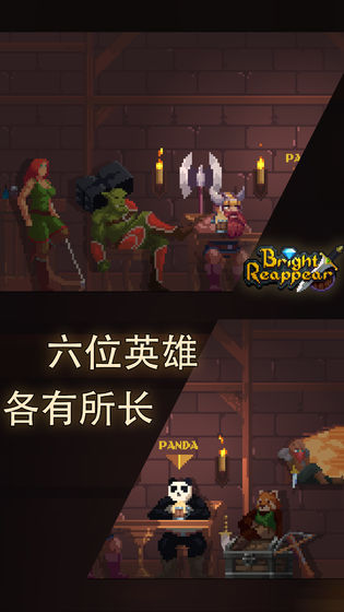 光明重现官方版 0.2安卓版