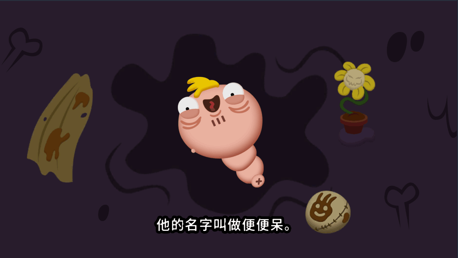 初始之子的诞生无限货币版 1.0.63修改版