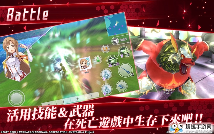刀剑神域关键斗士无冷却时间版 1.5.1中文版