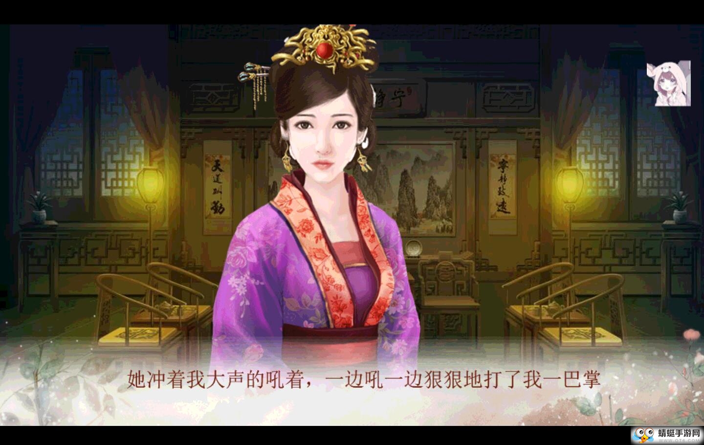 橙光游戏我的致富之路全剧情解锁版 310最新版