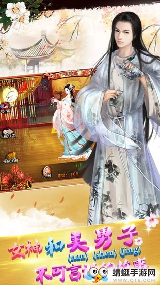 乱世长安正式版 3.2.3