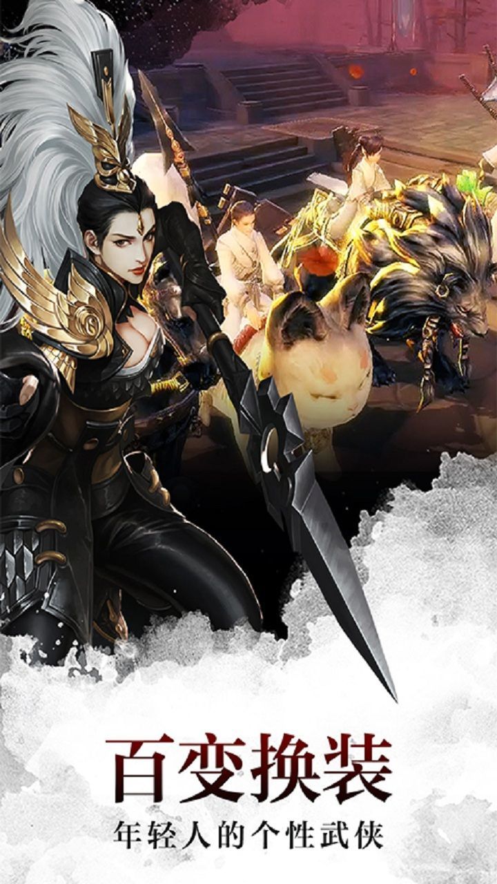 狂暴剑仙安卓版 1.3.3官方版