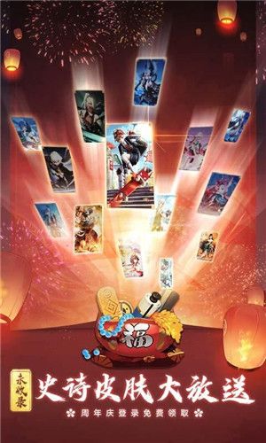 七界妖塔官方版 1.0.6安卓版