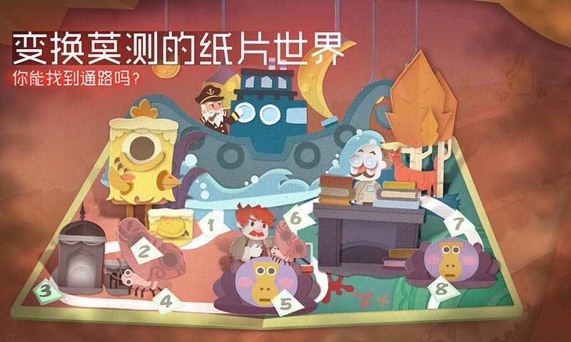 纸片少女游戏 2.1.6安卓版