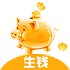 金猪生大钱极速版 1.1.4极速版