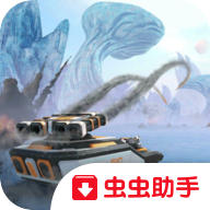 坦克冲突机甲战争无限金币版 0.3.7中文版