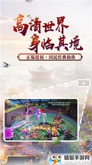 萌仙情缘无限福利版 1.0.0