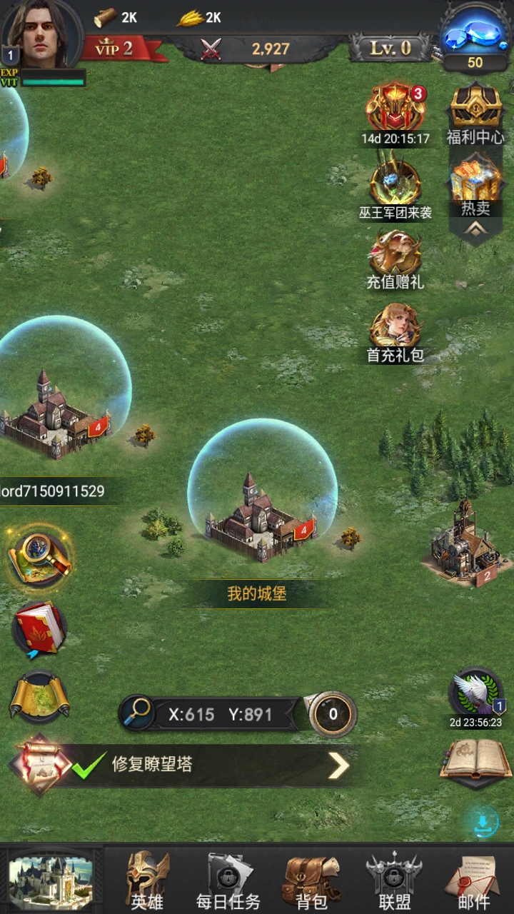 诸王黎明九游版2026 1.9.99安卓版