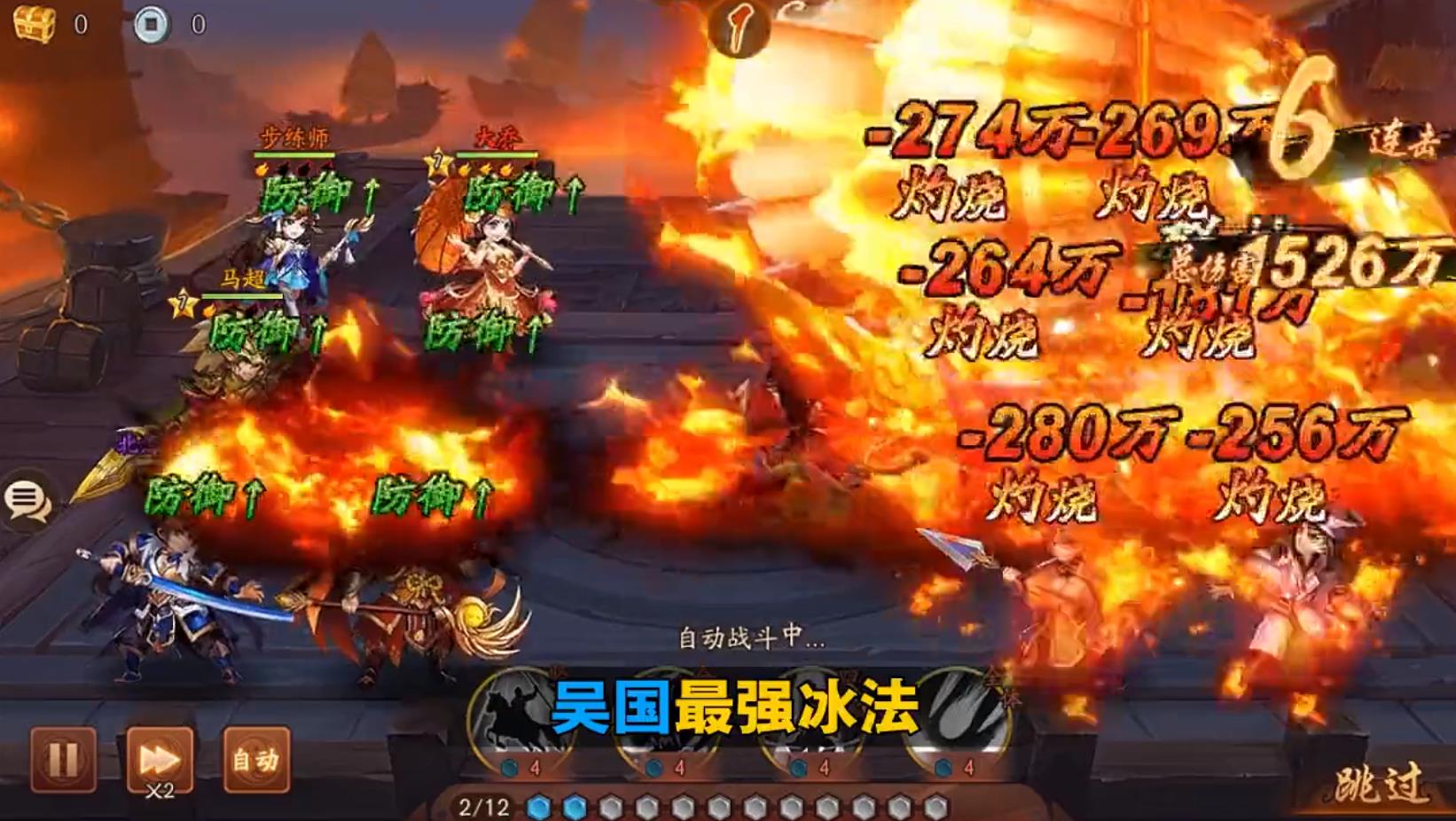 天天怼三国之暗度陈仓安卓版 1.0.0官方版
