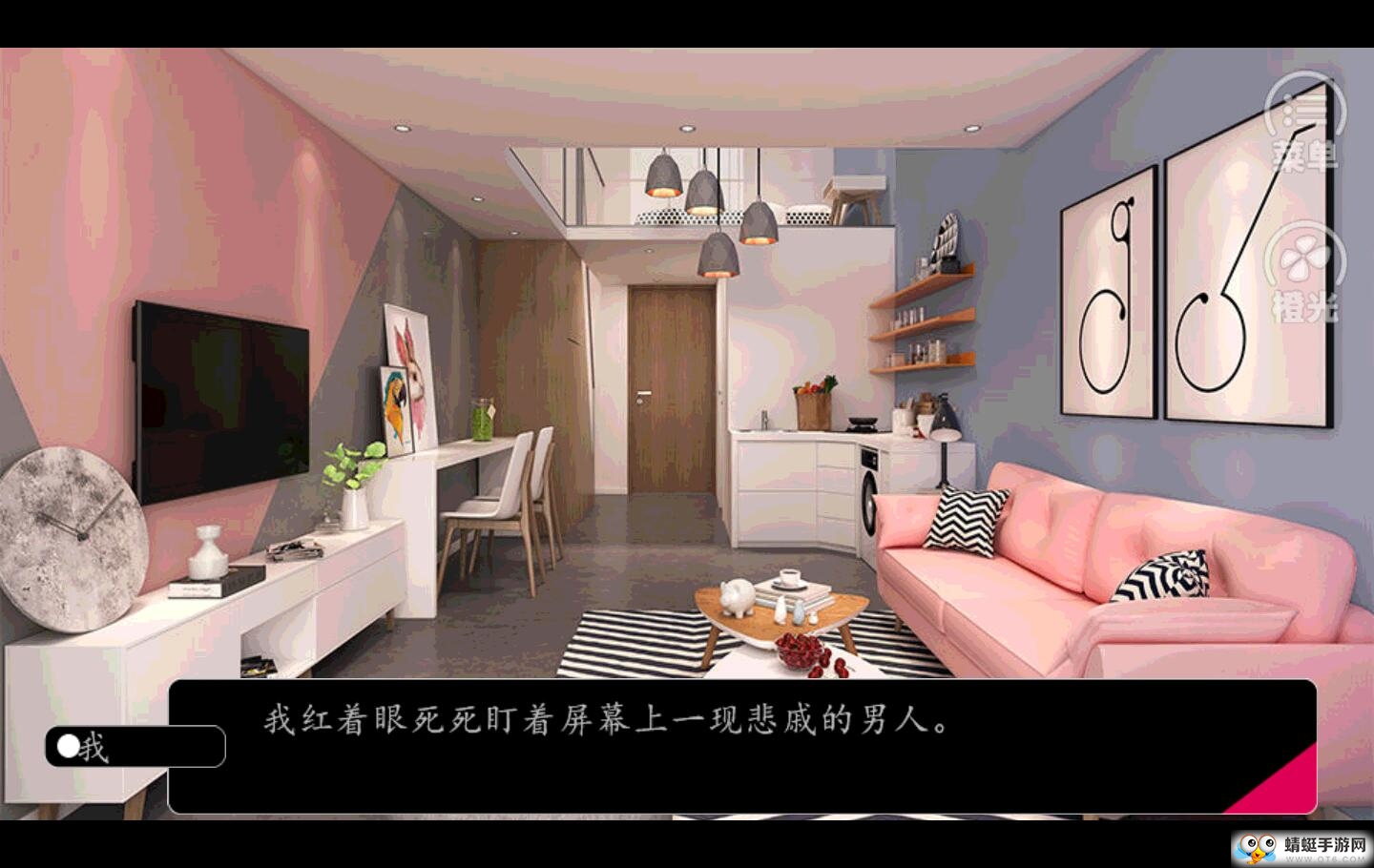 反派不要脸内购破解版 2020.05.6.15最新版