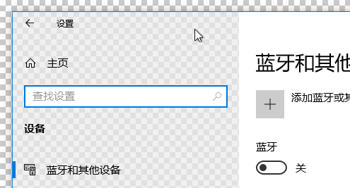 MouseInc（多功能鼠标手势）绿色便携版