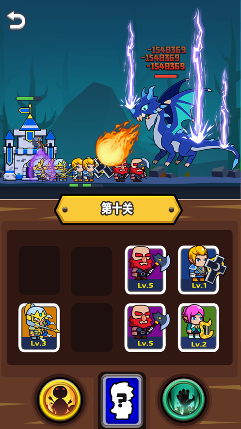 小小佣兵团 ios版
