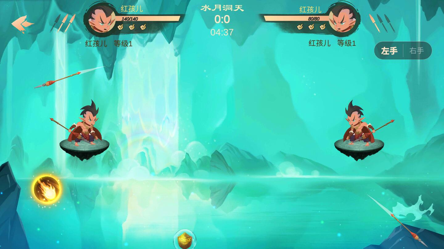 射手大作战无限金币版 6.6.6.1最新版