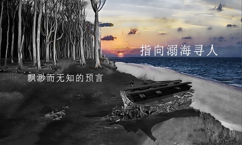 Qing Xiang Preview(青箱去广告版) 0.9.2安卓版