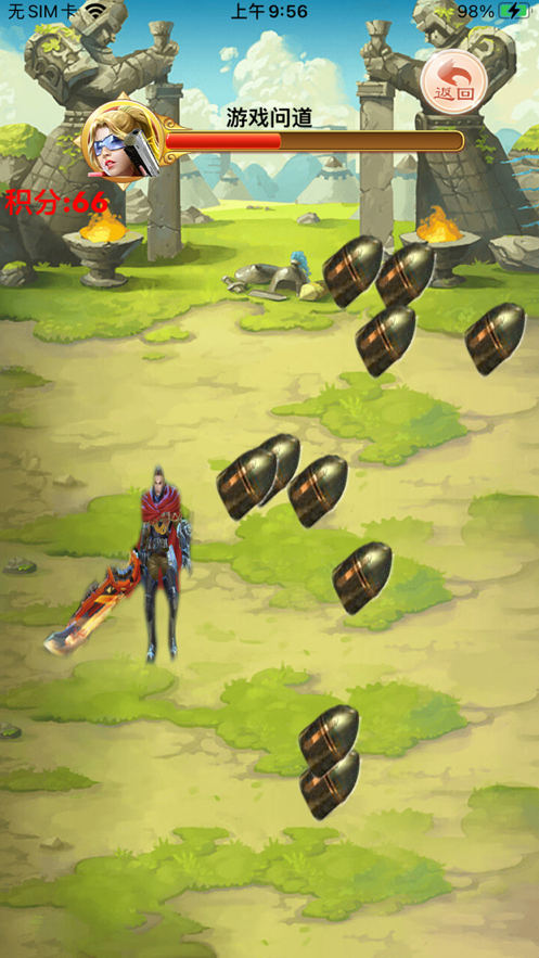 末日战士手游 ios版