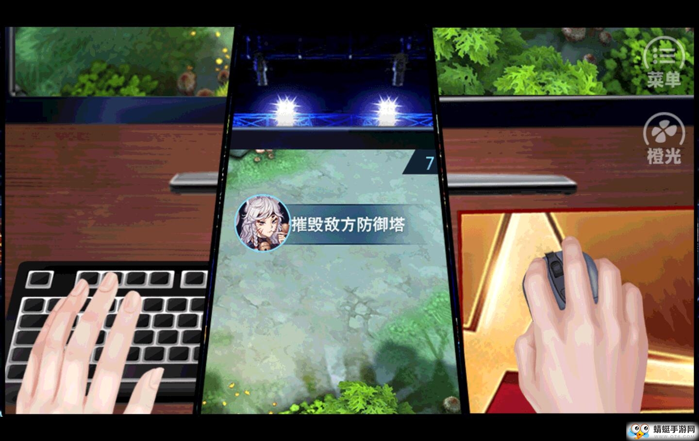 电竞之甜心出击完结版金手指解锁版 1.1破解版