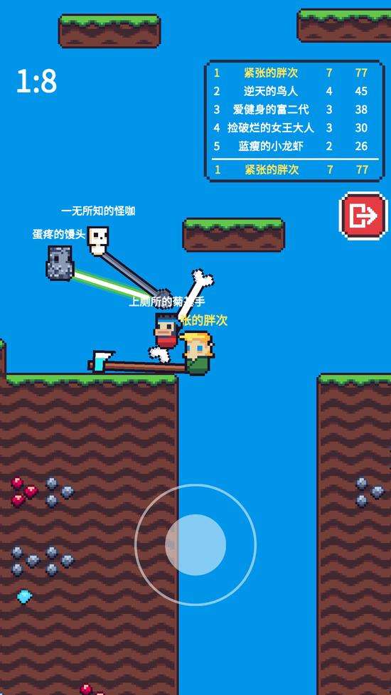 玩个锤子官方版