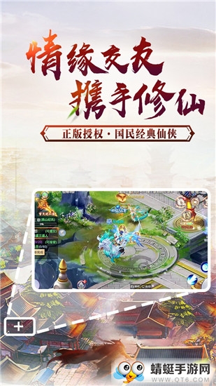 萌仙情缘无限福利版 1.0.0