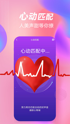 一起嗨聊官方版 1.90.709安卓版