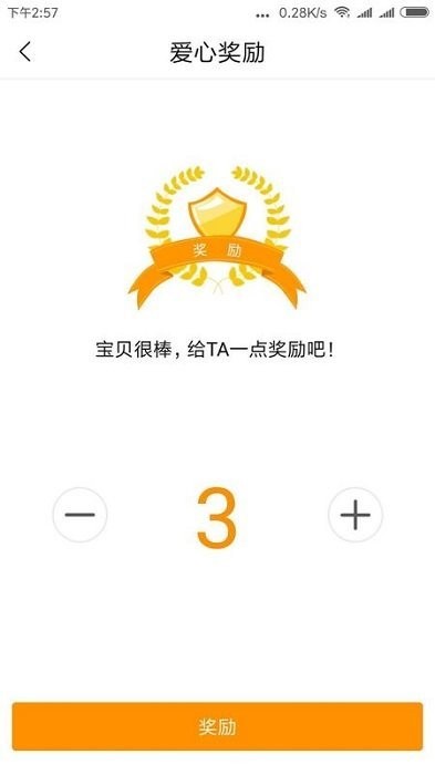 天才守护电话手表