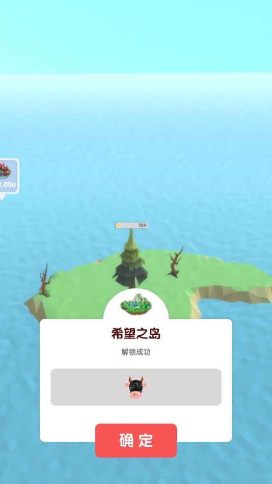 沙盒绿洲无限钻石版 1.0.2中文版