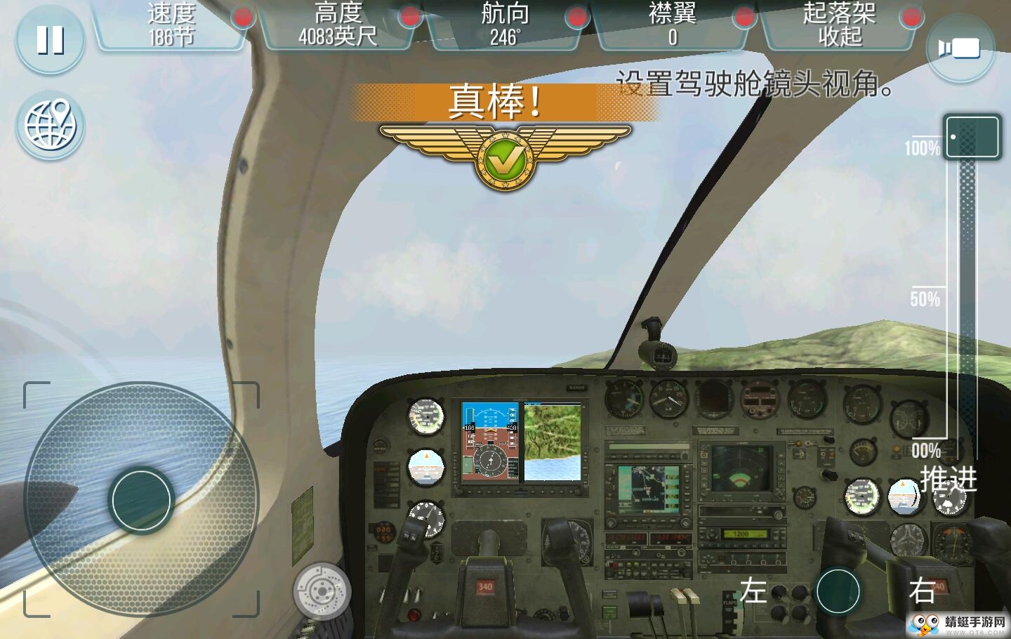 起飞飞行模拟器无限货币版 1.0.42中文版