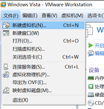 VMware Workstation(虚拟机软件) v12.5.9免费版