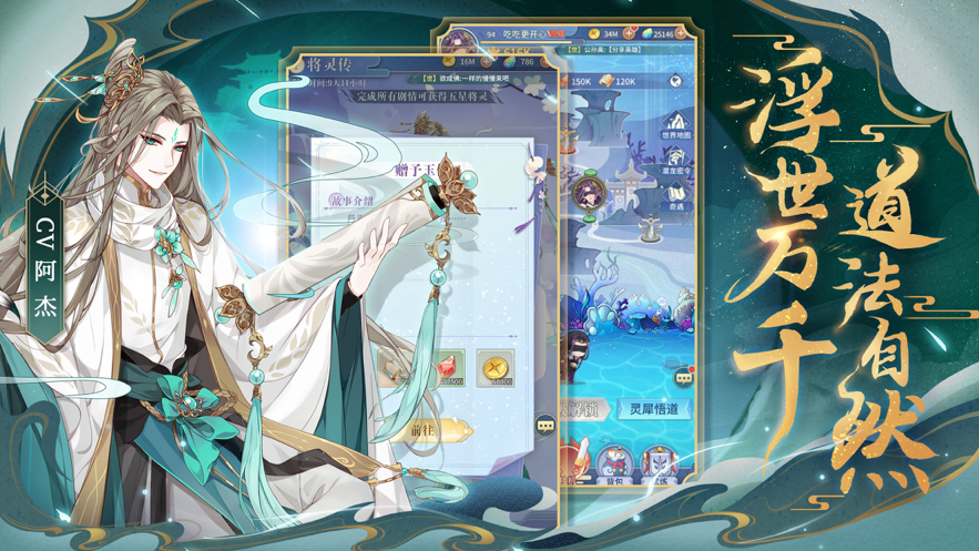 河图寻仙记 ios版